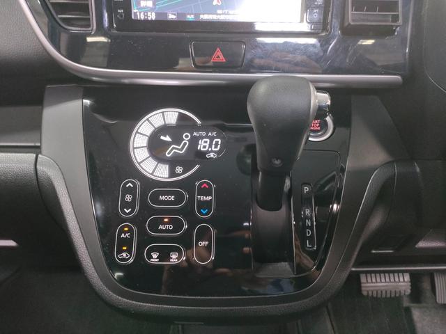 デイズルークス Ｘ　Ｖセレクション　当店下取車　禁煙車　アラウンドビューモニター　両側電動スライドドア　スマートキー２個　レーダーブレーキ　純正ナビ　フルセグテレビ　リアサーキュレーター　オートエアコン（31枚目）