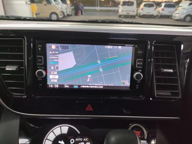 デイズルークス Ｘ　Ｖセレクション　当店下取車　禁煙車　アラウンドビューモニター　両側電動スライドドア　スマートキー２個　レーダーブレーキ　純正ナビ　フルセグテレビ　リアサーキュレーター　オートエアコン（32枚目）