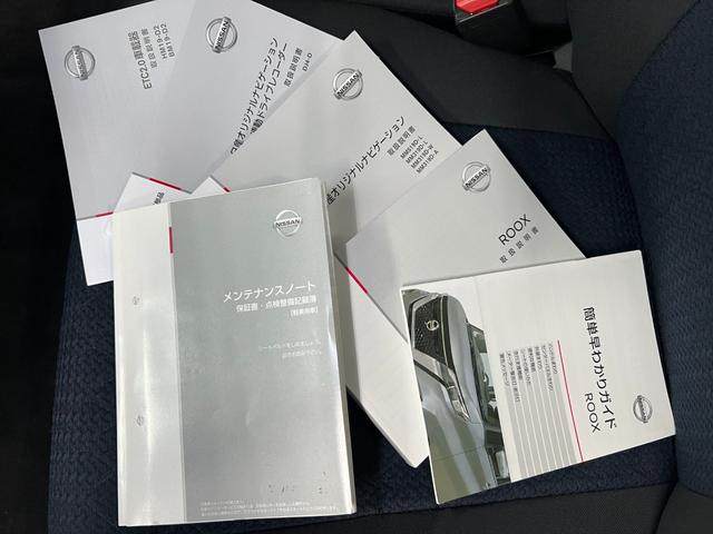 ルークス ハイウェイスター　Ｇターボプロパイロットエディション　禁煙車　アラウンドビューモニタ　両側ハンズフリーパワースライドドア　純正９インチナビ連動ドラレコ　レーダークルーズコントロール　エマージェンシーブレーキ　スマートキー２個　ＥＴＣ　リアサーキュレーター（56枚目）