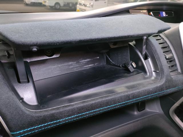 セレナ ライダー　プロパイロットエディション　ワンオーナー　禁煙車　純正９インチカーナビ　フリップダウンモニター　エマージェンシーブレーキ　インテリジェントクルーズコントロール　スマートキー２個　ＬＥＤヘッドライト　ＬＥＤフォグ　Ｓ－ハイブリッド（45枚目）