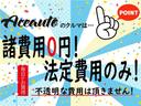 ジョイン　２年保証　キャンピング　車中泊仕様車　ＡＢＳ　Ｗエアバッグ　２ｎｄ発進機能　リアベッドキット　後部左右収納家具　前後オーバーヘッドコンソール　フロアマット　ドアバイザー　純正オーディオ　ＥＴＣ(3枚目)