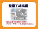 Ｇ　福祉車両　スローパー　車椅子仕様車　電動ウインチ　禁煙車　ＡＢＳ　Ｗエアバッグ　横滑り防止　フロアマット　ドアバイザー　キーレス２個　ＣＤコンポ　ＡＵＸ　取扱説明書　点検整備記録簿(57枚目)