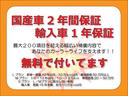 ＲＳ　後期モデル　禁煙車　２年保証　６速マニュアルミッション　スマートキー２個　純正ＨＩＤヘッドライト　Ｗエアバッグ　ＡＢＳ　横滑り防止装置　シートカバー　ＥＴＣ　オートエアコン（79枚目）