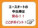 ＭＺ　Ｇエディション　禁煙車　７人乗　両側パワースライド　レザーシート　サンルーフ　ＥＴＣ　前後ドラレコ　バックカメラ　パワーバックドア　フォグＬＥＤ　１００Ｖ電源　シートヒーター　カーテンエアバッグ　クルーズコントロール（75枚目）