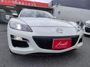 MAZDA RX-8