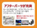 ３５０ハイウェイスタープレミアム　禁煙車　屋内保管車　本革シート　両側電動スライドドア　パワーバックドア　アルパインフリップダウンモニター　スマートキー２個　社外アルミホイール　ＡＤＶＡＮｄｂＶ５５２　アルパインカーナビ　バックカメラ（80枚目）