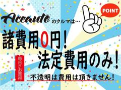 【品質鑑定済み車両】当店の商品車は全車ＡＩＳ鑑定済車です。第３車機関による公平な査定で修復歴や走行距離の不当表示は一切ございません。（入庫したてでの為、未鑑定の場合もございます） 4