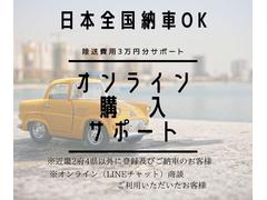 【展示車両について】　低価格を実現するため、微細な傷などは修理せずに展示している場合がございます。できるだけご説明させて頂くようにしておりますが、ご不安な方はスタッフまでお尋ねください。 4