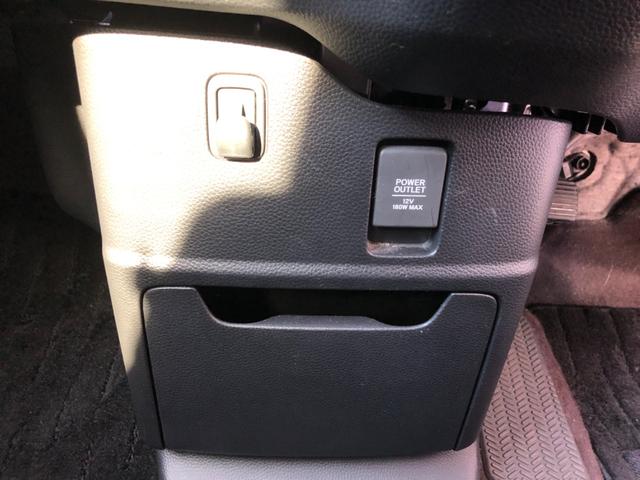 Ｎ－ＢＯＸカスタム Ｇ・Ｌホンダセンシング　大型ナビ　フルセグＴＶ　バックモニター　ＥＴＣ　ドライブレコーダー　左オートスライドドア　ＬＥＤヘッドランプ＆フォグランプ　クルーズコントロール　スマートキー　プッシュスタート　セキュリティ（25枚目）