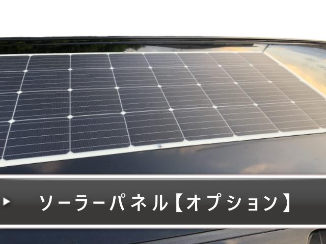 デリカＤ：５ 　キャンピングカー　新品架装　車中泊　モバイルオフィス　ペット　ベッドキット（50枚目）