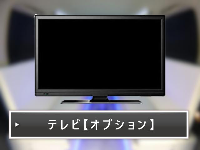 ヴォクシー 　キャンピングカー　８ナンバー可　新品架装　車中泊　モバイルオフィス（36枚目）