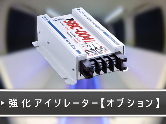 セレナ ハイウェイスター　キャンピングカー　８ナンバー可　新品架装　車中泊　モバイルオフィス（35枚目）