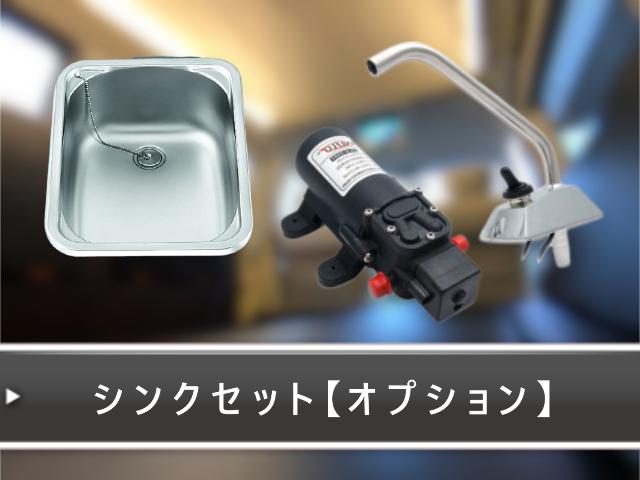 セレナ ハイウェイスター　キャンピングカー　８ナンバー可　新品架装　車中泊　モバイルオフィス（38枚目）