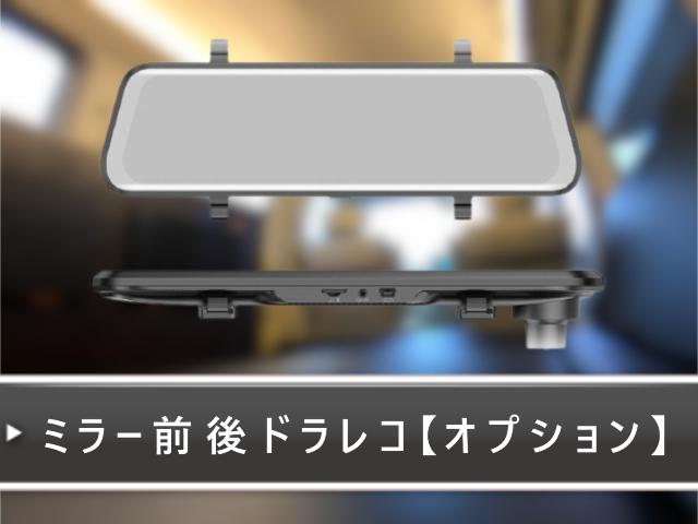 セレナ ハイウェイスター　キャンピングカー　８ナンバー可　新品架装　車中泊　モバイルオフィス（41枚目）