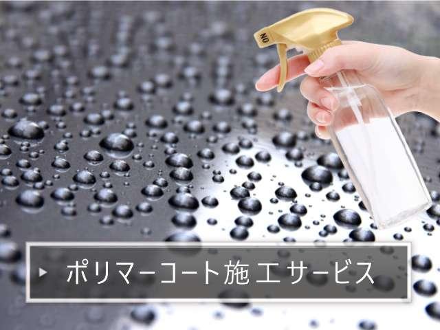セレナ 　板張り　キャンピング仕様　ルーフエアコン　外部電源　全面断熱　ベージュ　４ナンバー　ベッドキット　ＣＶＴ新品（40枚目）