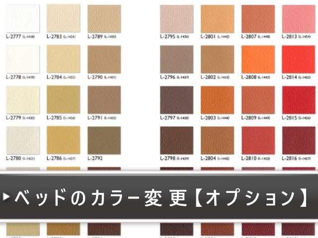 タウンエースバン ＧＬ　キャンピングカー　アルトピアーノ　車中泊　２列目ＲＥＶＯシート　ナビ　ＴＶ　バックカメラ（35枚目）