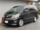 TOYOTA ALPHARD V