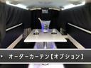 ハイウェイスター　キャンピングカー　８ナンバー可　新品架装　車中泊　モバイルオフィス（37枚目）