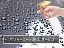 ハイウェイスター　キャンピングカー　８ナンバー可　新品架装　車中泊　モバイルオフィス（46枚目）