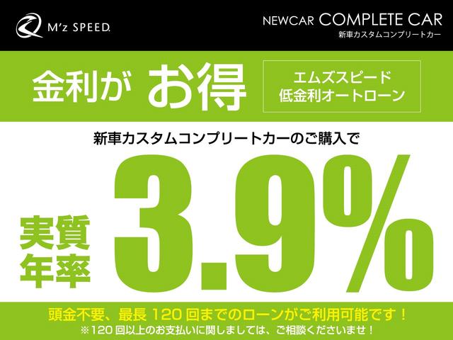 Ｘ　ＺＥＵＳ新車カスタムコンプリートカー！エアロ（Ｆ／Ｓ／Ｒ）・フロントグリル・４本出マフラー・ダウンサス・２０インチＡＷ・アルパイン９型ナビ・ＥＴＣ・ムーンルーフ・バックカメラ＋ＢＳＭ付(2枚目)