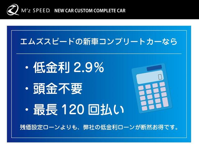 Z ZEUS新車カスタムコンプリートカー!エアロ3点・フロントバンパーガーニッシュ・リアウィング・グリルガーニッシュ・車高調・18インチAW。BSM+RCTA・スマートパノラマ&パノラミックビュー付。(2枚目)