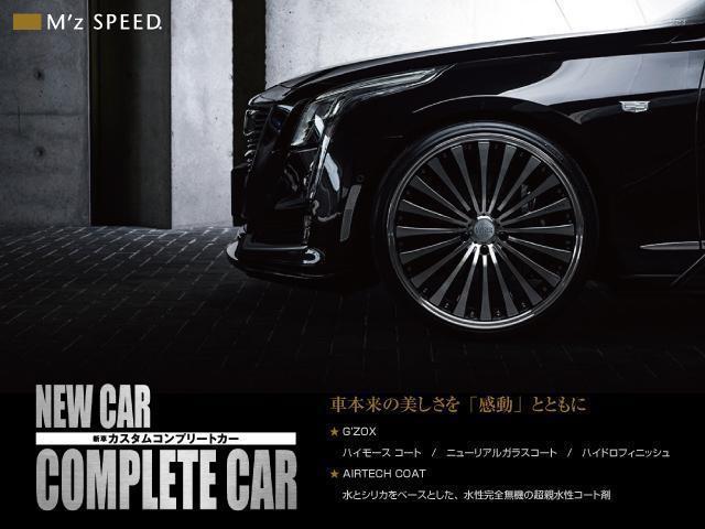 X ZEUS新車カスタムコンプリートカー!エアロ(F/S/R)・フロントグリル・4本出マフラー・車高調・22インチAW・アルパイン9型ナビ・ETC。バックカメラ+BSM付。(32枚目)