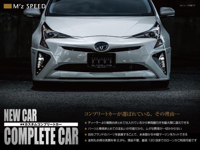 2.5S Cパッケージ ZEUS新車カスタムコンプリートカー・エアロ3点・ダウンサス・20インチ・4本出マフラー・9インチディスプレイオーディオ・バックカメラ・Bluetoothオーディオ・サンルーフ・Dインナーミラー(20枚目)