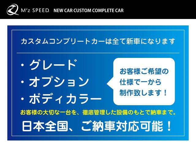 TX Lパッケージ ZEUS新車カスタムコンプリートカー・エアロ(3点)・フロントグリル・ダウンサス・20インチAW・T-Connectナビ・マルチレインモニター・電動ムーンルーフ(2枚目)
