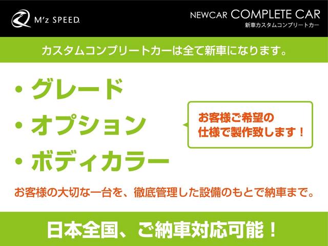 ハリアー Ｚ　エムズスピード　ＺＥＵＳ新車カスタムコンプリートカー・エアロ３点・ＡＥＳグリル・ダウンサス・２０インチ・チタンマフラー・１２．３型ナビ・ＥＴＣ２．０・ブラインドスポットモニター（4枚目）