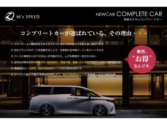 ハリアー Ｚ　エムズスピード　ＺＥＵＳ新車カスタムコンプリートカー・エアロ３点・ＡＥＳグリル・ダウンサス・２０インチ・チタンマフラー・１２．３型ナビ・ＥＴＣ２．０・ブラインドスポットモニター（27枚目）