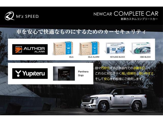 ハリアー Ｚ　エムズスピード　ＺＥＵＳ新車カスタムコンプリートカー・エアロ３点・ＡＥＳグリル・ダウンサス・２０インチ・チタンマフラー・１２．３型ナビ・ＥＴＣ２．０・ブラインドスポットモニター（29枚目）