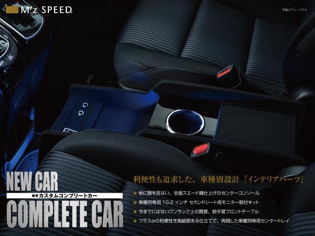 スーパーGL ダークプライムII ディーゼルエンジン ZEUS新車カスタムコンプリートカー・エアロ(F・S・R)・17インチ・4本出マフラー・両側電動ドア・パノラミックビューモニター・デジタルミラー・クリアランスソナー・アルパインナビ(27枚目)