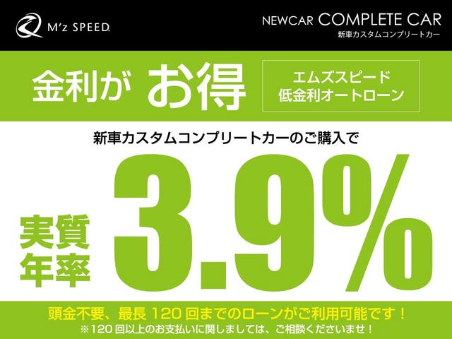 Ｚ　エアロ３点（Ｆ／Ｓ／Ｒ）・デイライト・デイライトガーニッシュ・フロントグリル・リアゲートスポイラー・４本出しマフラー(2枚目)