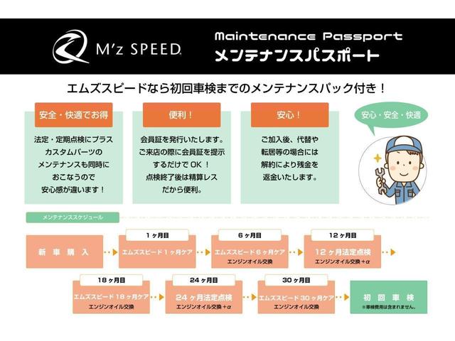 クラウンスポーツ Ｚ　ＺＥＵＳエアロ（Ｆ／Ｓ／Ｒ）・グリルガーニッシュ・カーボン調ピラーパネル・リアゲートスポイラー・キャリパーカバー・車高調ＫＩＴ・２２インチアルミホイール・パノラマルーフ・デジタルインナーミラー（64枚目）