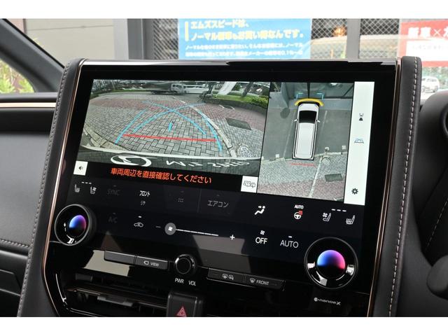 アルファード Ｚ　Ｚ（７名）・ノーマルカー・左右独立ムーンルーフ・後席用パワーサイドシェード・寒冷地仕様＋リヤフォグランプ・応急用スペアタイヤ・デジタルインナーミラー・フロアマットラグジュアリー（22枚目）