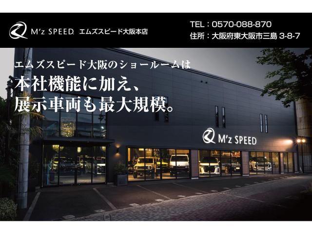 アルファード Ｚ　Ｚ（７名）・モデリスタ（Ｆ／Ｓ／Ｒ）・マフラー・デジタルインナーミラー・左右独立ムーンルーフ＋後席用サイドシェード・カラーヘッドアップディスプレイ・トヨタチームメイト（アドバンストパーク＋ＰＫＳＢ）（40枚目）