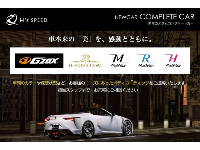 ハリアーハイブリッド Z レザーパッケージ・ナイトシェード ZEUSエアロ(F/S/R)・フロントグリル・ドアミラーカバー・カーボン調ピラーパネル・リアゲートスポイラー・2本出しマフラーカッター・22インチAW・ダウンサス・パノラマルーフ・スペアタイヤ・ITS(70枚目)