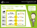 Ｇ　ＺＥＵＳ新車カスタムコンプリートカー・エアロ３点・ＡＥＳカーボン調グリル・カーボン調ピラーパネル・車高調・２２インチ・チタンマフラー・１２．３型ナビ・ＥＴＣ２．０・ブラインドスポットモニター・ＲＣＡ(3枚目)