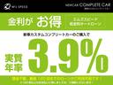 ハリアー Ｚ　エムズスピード　ＺＥＵＳ新車カスタムコンプリートカー・エアロ３点・ＡＥＳグリル・ダウンサス・２０インチ・チタンマフラー・１２．３型ナビ・ＥＴＣ２．０・ブラインドスポットモニター（2枚目）