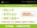 Ｓ－Ｚ　ＺＥＵＳ新車カスタムコンプリートカー・エアロ３点・ＦＴ・リアゲートスポイラー・カーボン調ピラー・車高調・デイライトＧ・２０インチ・ＬＥＤライト・１０．５型ディスプレイ・ＴＶ・ＣＤ・ＤＶＤ・ＥＴＣ２．０(3枚目)