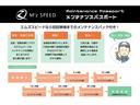 Ｚ　ＺＥＵＳエアロ（Ｆ／Ｓ／Ｒ）・グリルガーニッシュ・カーボン調ピラーパネル・リアゲートスポイラー・キャリパーカバー・車高調ＫＩＴ・２２インチアルミホイール・パノラマルーフ・デジタルインナーミラー（64枚目）