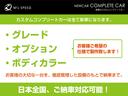 Ｚ　Ｚ（５名）パノラマルーフ（電動シェード＆挟込防止機能付）２１インチアルミホイール・ディスプレイオーディオ(4枚目)