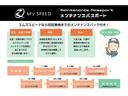 ＮＸ３５０ｈ　Ｆスポーツ　ＺＥＵＳコンプリートカーエアロ３点（Ｆ・Ｓ・Ｒ）・ＬＥＤデイライトキット・４本出しマフラー・ダウンサス・２２インチアルミホイール・リアゲートスポイラー・パノラマルーフ・ドライブレコーダー・置くだけ充電（52枚目）