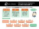 エグゼクティブラウンジ　モデリスタエアロパーツセット・シグネチャーイルミブレード・フロントグリル・サイドバイザー・フロアマット（エグゼクティブ）・ユニバーサルステップ（71枚目）