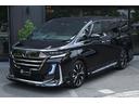 エグゼクティブラウンジ　モデリスタエアロパーツセット・シグネチャーイルミブレード・フロントグリル・サイドバイザー・フロアマット（エグゼクティブ）・ユニバーサルステップ（72枚目）