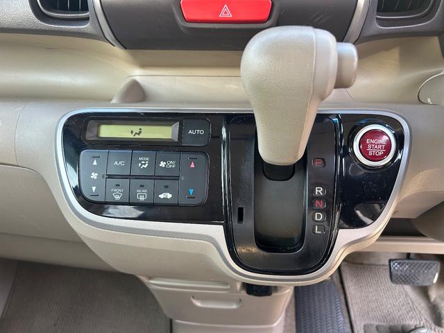 Ｎ－ＢＯＸ Ｇ・Ｌパッケージ　両側電動スライドドア／プッシュスタート／ＥＴＣ車載器／Ｗエアバッグ／タイミングチェーン（48枚目）