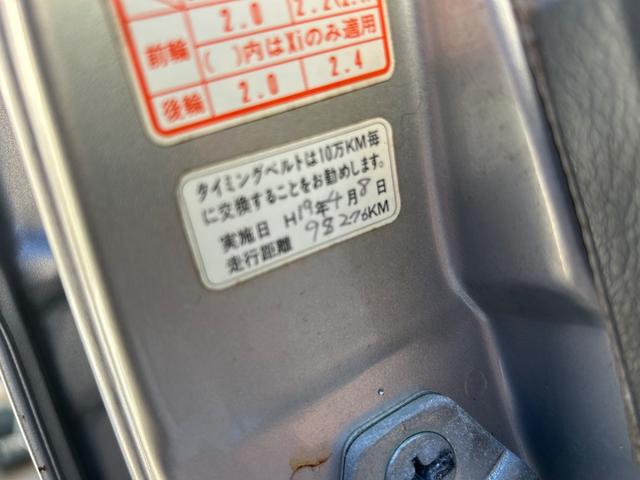 ストリート V タイミングベルト交換歴有(18枚目)