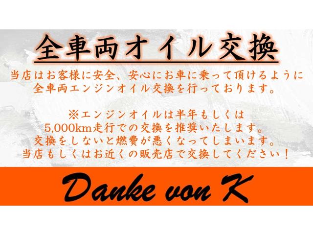 N-WGN G・スタイリッシュパッケージ スマートキー/カーナビ/クルーズコントロール/アルミホイール/バックカメラ(53枚目)