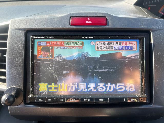 フリード Ｇ　エアロ　ジャストセレクション　両側電動スライドドア／フルセグナビ／Ｂｌｕｅｔｏｏｔｈ／バックカメラ／ＥＴＣ車載器／前後ドライブレコーダー／タイミングチェーン（20枚目）