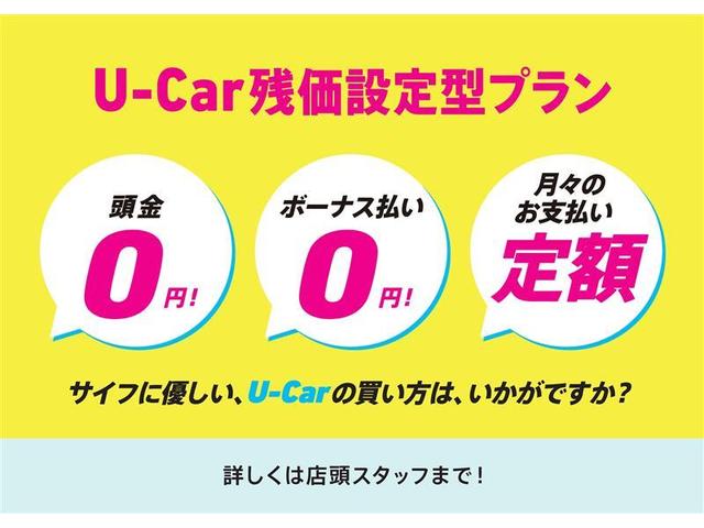 カローラスポーツ Ｇ　Ｚ　ＴＳＳ・ＩＣＳ・・車線逸脱警報先進ライト・ＴＣナビ・フルセグＴＶ・純正アルミ・ＬＥＤヘッドライトランプ・盗難防止装置・バックモニター・ＥＴＣ・ワンオーナー（9枚目）